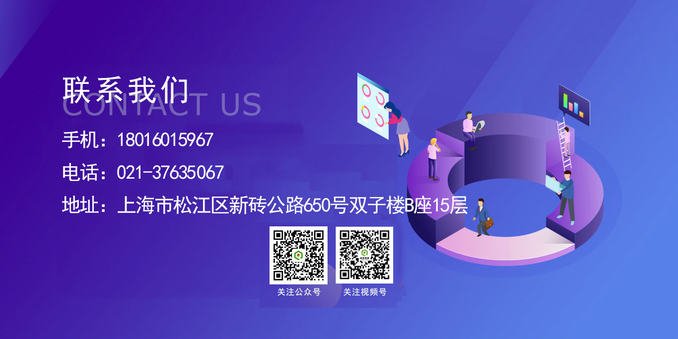 聯(lián)系我們(征泰) 副本.jpg